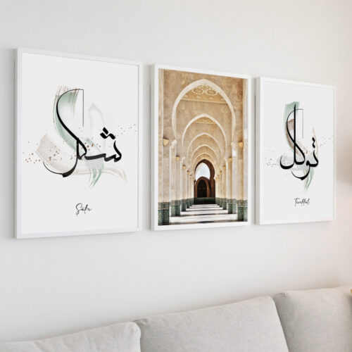 Hayyart Şükr, İslami Sanat, Tevekkül Ahşap Çerçeveli 3'lü İslami Tablo Set - Görsel 12