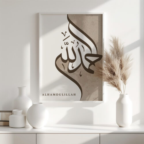 Hayyart Elhamdulillah Kaligrafi Detaylı Açık Kahverengi Ahşap Çerçeveli Tekli İslami Tablo - Görsel 8
