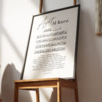 Hayyart Ayatel Kursi Ahşap Çerçeveli Minimalist Tekli İslami Tablo - Görsel 3