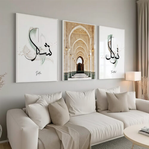 Hayyart Şükr, İslami Sanat, Tevekkül Ahşap Çerçeveli 3'lü İslami Tablo Set - Görsel 7
