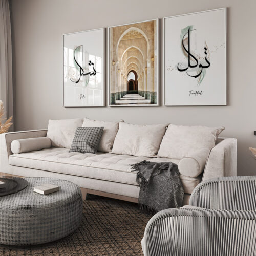 Hayyart Şükr, İslami Sanat, Tevekkül Ahşap Çerçeveli 3'lü İslami Tablo Set - Görsel 8