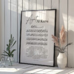 Hayyart Ayatel Kursi Ahşap Çerçeveli Minimalist Tekli İslami Tablo - Görsel 7