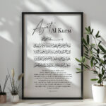 Hayyart Ayatel Kursi Ahşap Çerçeveli Minimalist Tekli İslami Tablo - Görsel 5