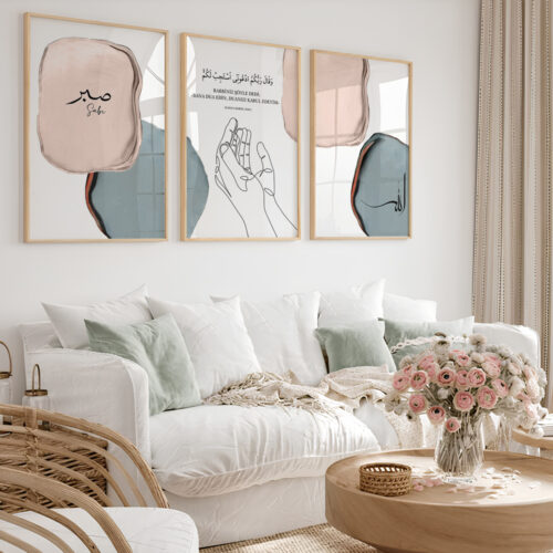 Hayyart Allah, Dua, Sabır Ahşap Çerçeveli Minimalist 3'lü İslami Tablo Set - Mavi - Görsel 16