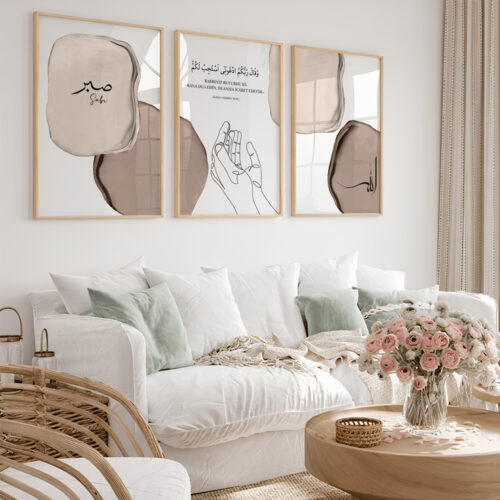 Hayyart Allah, Dua, Sabır Ahşap Çerçeveli Minimalist 3'lü İslami Tablo Set - Kahverengi - Görsel 16