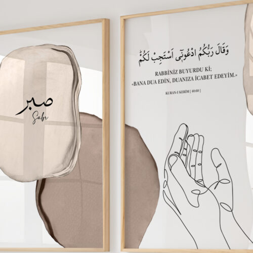 Hayyart Allah, Dua, Sabır Ahşap Çerçeveli Minimalist 3'lü İslami Tablo Set - Kahverengi - Görsel 18