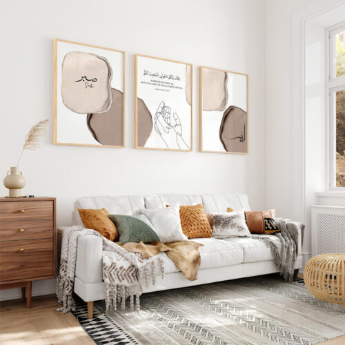 Hayyart Allah, Dua, Sabır Ahşap Çerçeveli Minimalist 3'lü İslami Tablo Set - Kahverengi - Görsel 17