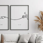 Hayyart Allah, La Havle, Muhammed Ahşap Çerçeveli Minimalist 3'lü İslami Tablo Set - Görsel 12