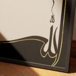 Hayyart Allah Yazılı Altın Detaylı Ahşap Çerçeveli Minimalist Tekli İslami Tablo - Görsel 3