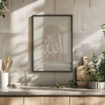 Hayyart Allah Ahşap Çerçeveli Minimalist Tekli İslami Tablo - Görsel 4