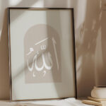 Hayyart Allah Ahşap Çerçeveli Minimalist Tekli İslami Tablo - Görsel 5