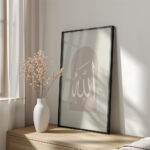 Hayyart Allah Ahşap Çerçeveli Minimalist Tekli İslami Tablo - Görsel 7
