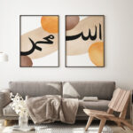 Hayyart Allah, Muhammed Ahşap Çerçeveli 2'li İslami Tablo Set - Görsel 6