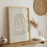Hayyart Allah Ahşap Çerçeveli Minimalist Tekli İslami Tablo - Görsel 16