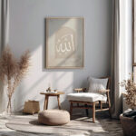 Hayyart Allah Ahşap Çerçeveli Minimalist Tekli İslami Tablo - Görsel 21