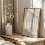 Hayyart Allah Ahşap Çerçeveli Minimalist Tekli İslami Tablo - Görsel 20