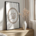 Hayyart Allah, Kaabe, Muhammed Ahşap Çerçeveli 3'lü İslami Tablo Set - Görsel 6