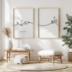 Hayyart Lineart Allah, Muhammed Ahşap Çerçeveli 2'li İslami Tablo Set - Görsel 15