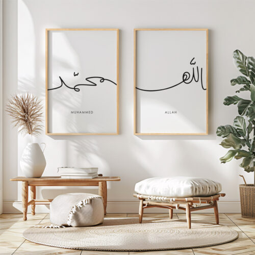 Hayyart Lineart Allah, Muhammed Ahşap Çerçeveli 2'li İslami Tablo Set - Görsel 15