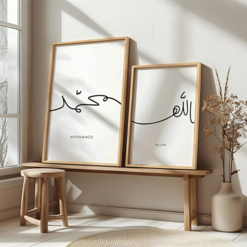 Hayyart Lineart Allah, Muhammed Ahşap Çerçeveli 2'li İslami Tablo Set - Görsel 13
