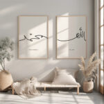 Hayyart Lineart Allah, Muhammed Ahşap Çerçeveli 2'li İslami Tablo Set - Görsel 16
