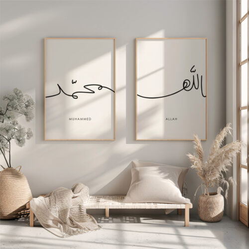 Hayyart Lineart Allah, Muhammed Ahşap Çerçeveli 2'li İslami Tablo Set - Görsel 16
