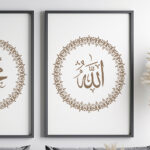 Hayyart Allah, Kaabe, Muhammed Ahşap Çerçeveli 3'lü İslami Tablo Set - Görsel 10