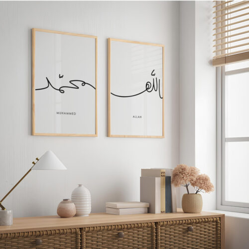 Hayyart Lineart Allah, Muhammed Ahşap Çerçeveli 2'li İslami Tablo Set - Görsel 17