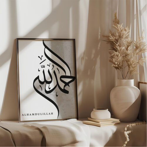 Hayyart Elhamdulillah Yazılı Gri Watercolor Ahşap Çerçeveli Tekli İslami Tablo - Görsel 3
