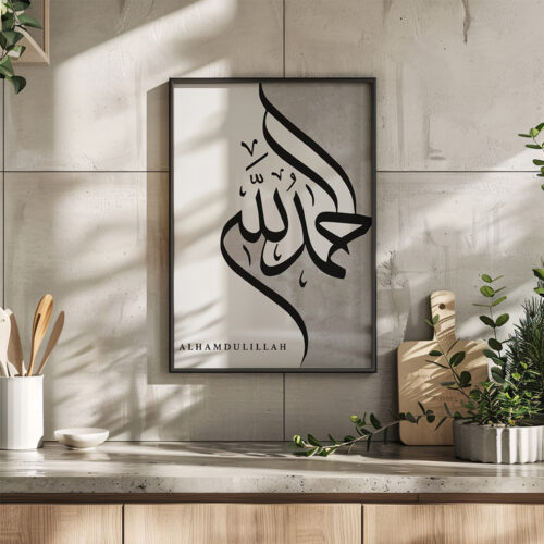 Hayyart Elhamdulillah Yazılı Gri Watercolor Ahşap Çerçeveli Tekli İslami Tablo - Görsel 5
