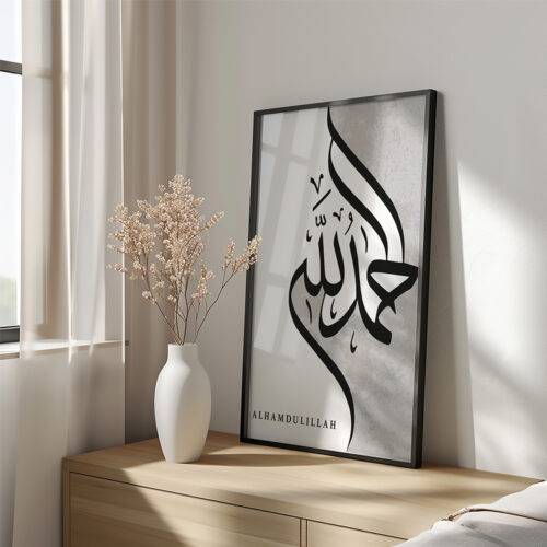 Hayyart Elhamdulillah Yazılı Gri Watercolor Ahşap Çerçeveli Tekli İslami Tablo - Görsel 6