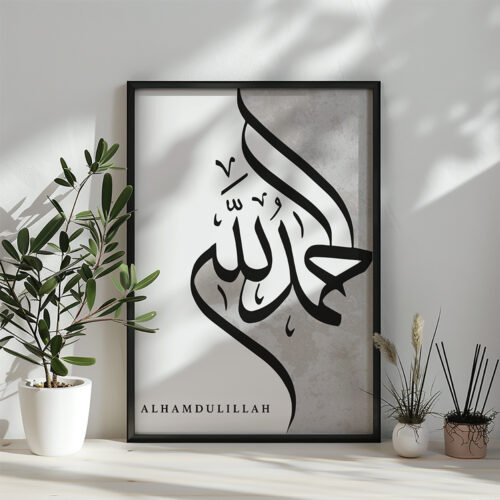 Hayyart Elhamdulillah Yazılı Gri Watercolor Ahşap Çerçeveli Tekli İslami Tablo - Görsel 7