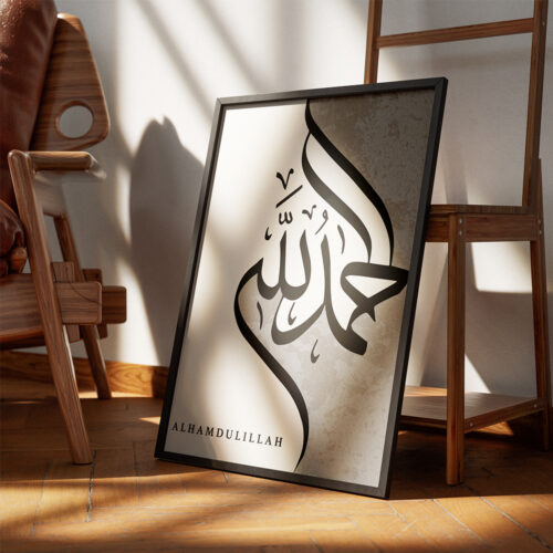 Hayyart Elhamdulillah Yazılı Gri Watercolor Ahşap Çerçeveli Tekli İslami Tablo - Görsel 8