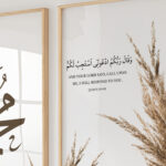Allah, Muhammed, "Call Upon Me:Bana Dua Edin" Detaylı Ahşap Çerçeveli 3'lü İslami Tablo Set - Görsel 18