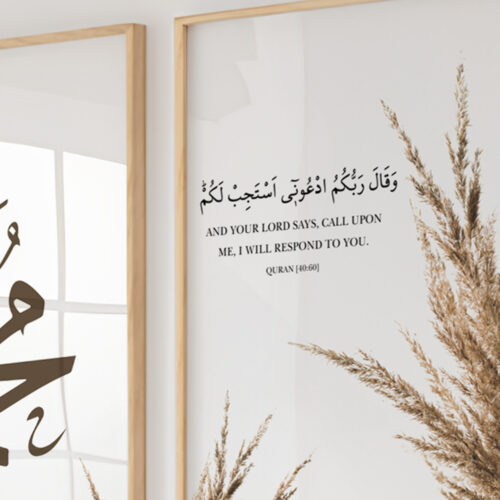 Allah, Muhammed, "Call Upon Me:Bana Dua Edin" Detaylı Ahşap Çerçeveli 3'lü İslami Tablo Set - Görsel 18