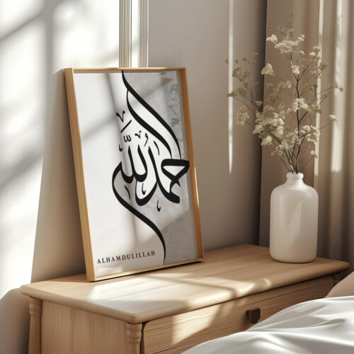 Hayyart Elhamdulillah Yazılı Gri Watercolor Ahşap Çerçeveli Tekli İslami Tablo - Görsel 20