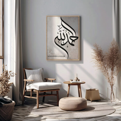 Hayyart Elhamdulillah Yazılı Gri Watercolor Ahşap Çerçeveli Tekli İslami Tablo - Görsel 21