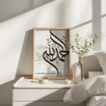 Hayyart Elhamdulillah Yazılı Gri Watercolor Ahşap Çerçeveli Tekli İslami Tablo - Görsel 19