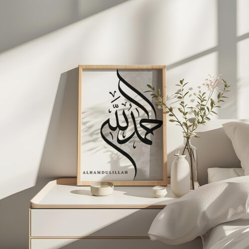 Hayyart Elhamdulillah Yazılı Gri Watercolor Ahşap Çerçeveli Tekli İslami Tablo - Görsel 19