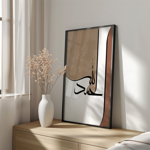 Hayyart Elhamdulillah Ahşap Çerçeveli Tekli Retro İslami Tablo - Görsel 10