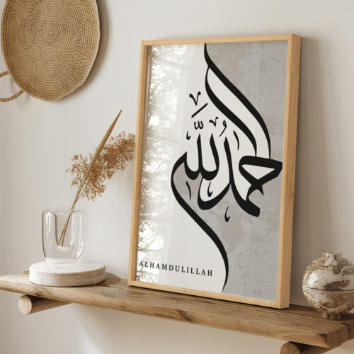 Hayyart Elhamdulillah Yazılı Gri Watercolor Ahşap Çerçeveli Tekli İslami Tablo - Görsel 16