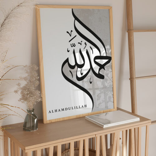 Hayyart Elhamdulillah Yazılı Gri Watercolor Ahşap Çerçeveli Tekli İslami Tablo - Görsel 18