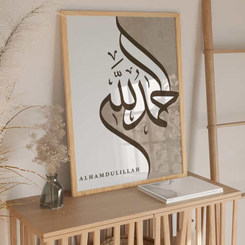 Hayyart Elhamdulillah Kaligrafi Detaylı Açık Kahverengi Ahşap Çerçeveli Tekli İslami Tablo - Görsel 12
