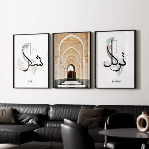 Hayyart Şükr, İslami Sanat, Tevekkül Ahşap Çerçeveli 3'lü İslami Tablo Set - Görsel 5