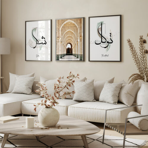 Hayyart Şükr, İslami Sanat, Tevekkül Ahşap Çerçeveli 3'lü İslami Tablo Set - Görsel 3