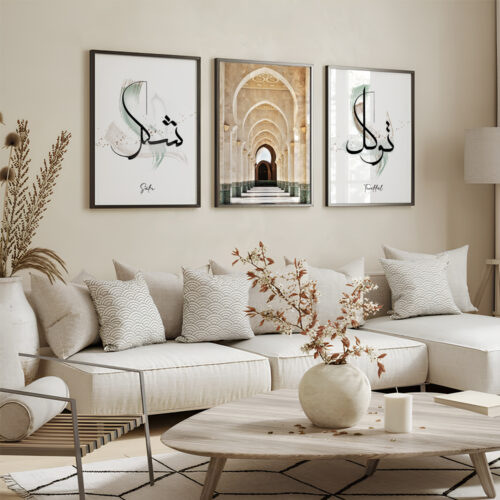 Hayyart Şükr, İslami Sanat, Tevekkül Ahşap Çerçeveli 3'lü İslami Tablo Set - Görsel 6