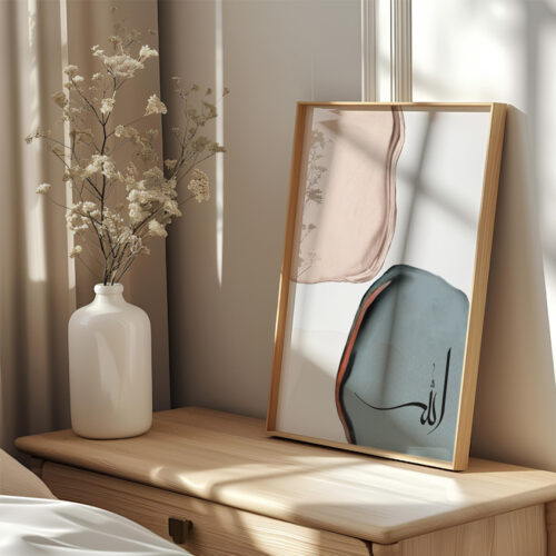 Hayyart Soyut Sanat, Allah Ahşap Çerçeveli Tekli Minimalist İslami Tablo - Görsel 19