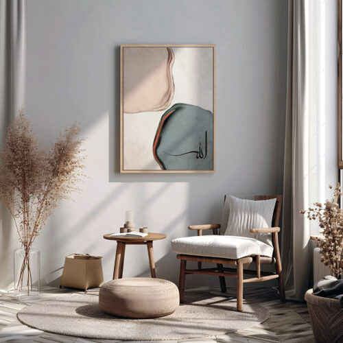 Hayyart Soyut Sanat, Allah Ahşap Çerçeveli Tekli Minimalist İslami Tablo - Görsel 21