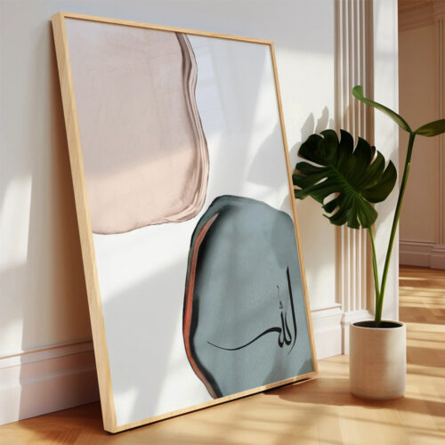 Hayyart Soyut Sanat, Allah Ahşap Çerçeveli Tekli Minimalist İslami Tablo - Görsel 18