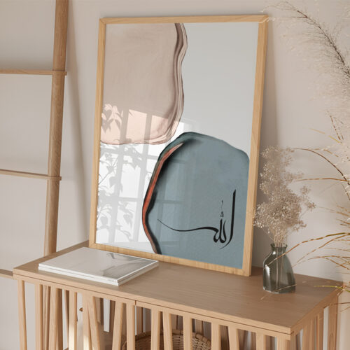 Hayyart Soyut Sanat, Allah Ahşap Çerçeveli Tekli Minimalist İslami Tablo - Görsel 17